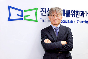 진실·화해를위한과거사정리위원회 김광동 위원장